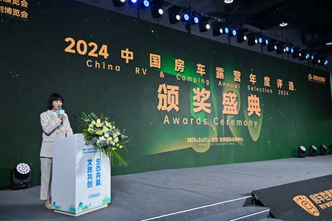 2025年第26届北京国际房车露营展览会暨2025北京国际景区度假文创博览会 第 9 张