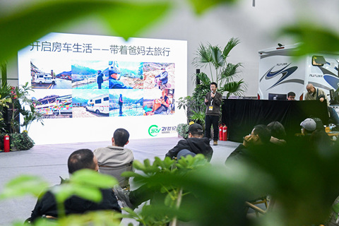 2025年第26届北京国际房车露营展览会暨2025北京国际景区度假文创博览会 第 21 张