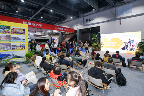 2025年第26届北京国际房车露营展览会暨2025北京国际景区度假文创博览会 第 35 张