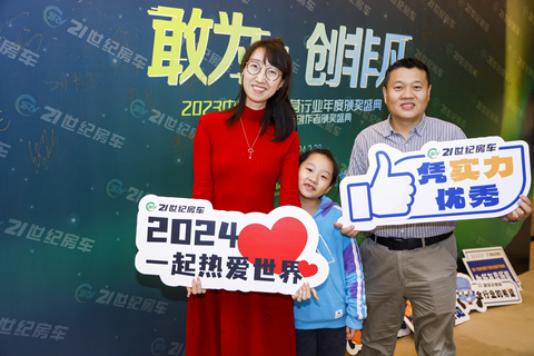 2024年第25届北京国际房车露营展览会 第 30 张