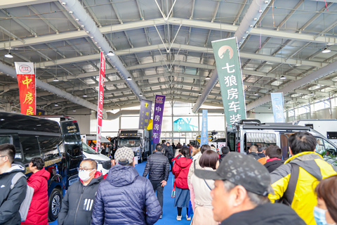 2024年第25届北京国际房车露营展览会 第 10 张