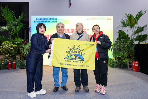 2025年第26届北京国际房车露营展览会暨2025北京国际景区度假文创博览会 第 32 张