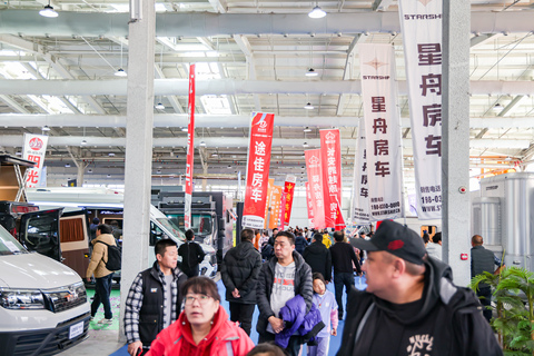 2024年第25届北京国际房车露营展览会 第 17 张
