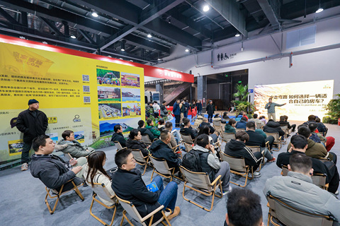 2025年第26届北京国际房车露营展览会暨2025北京国际景区度假文创博览会 第 40 张