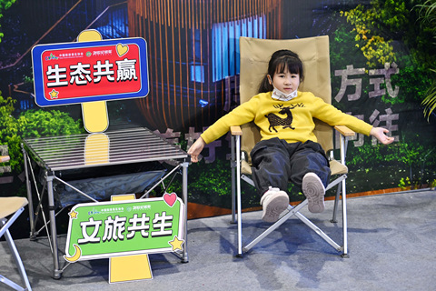 2025年第26届北京国际房车露营展览会暨2025北京国际景区度假文创博览会 第 4 张