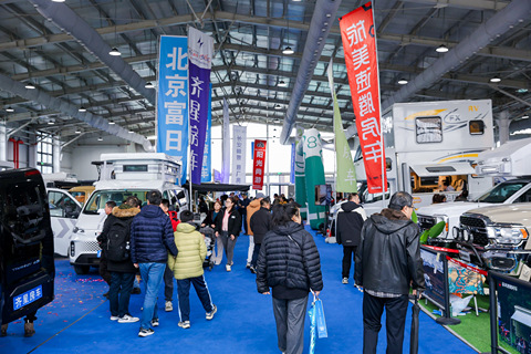 2025年第26届北京国际房车露营展览会暨2025北京国际景区度假文创博览会 第 30 张
