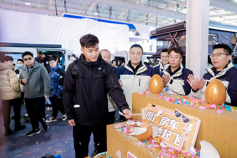 2024年第25届北京国际房车露营展览会 第 11 张