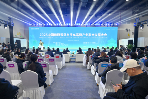 2025年第26届北京国际房车露营展览会暨2025北京国际景区度假文创博览会 第 15 张